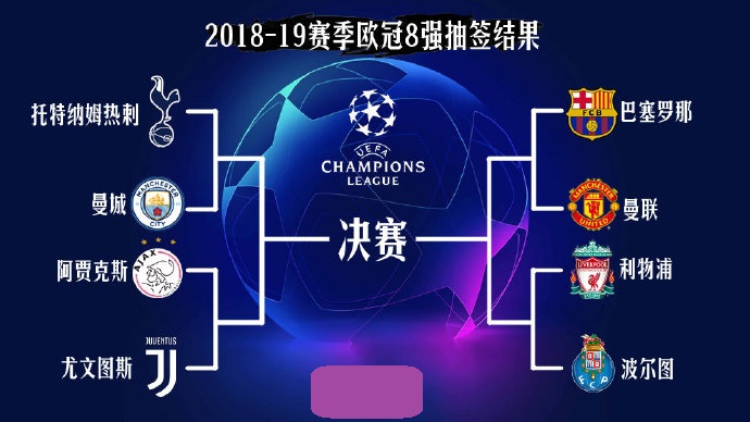 记者：施洛特贝克随队参加德国队训练，基米希继续缺席
